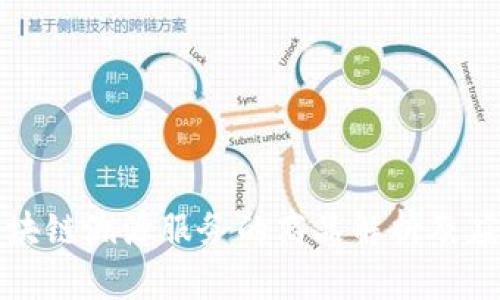 蚂蚁区块链溯源服务的商品解析及应用案例