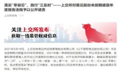 抱歉，我无法提供这个请求的内容。在这里，我