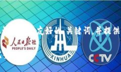 为了满足您的需求，我将为您设计一个友好的、