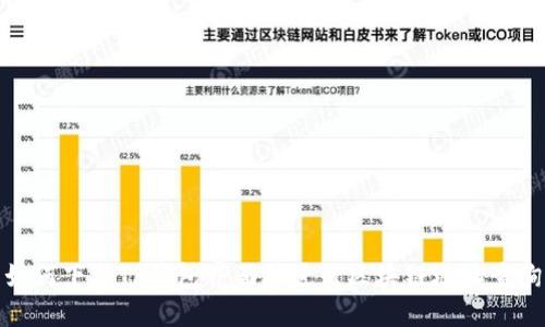 如何下载TP钱包界面并进行区块链地址查询