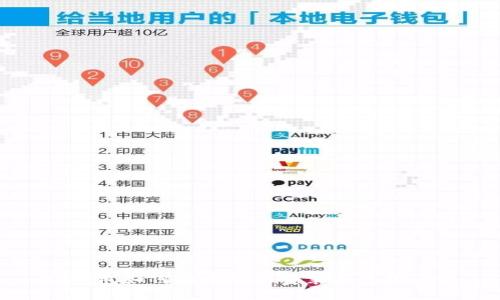 TP钱包如何在电脑上安装与使用详解