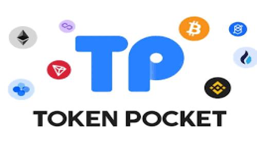 
深入探讨区块链低层技术的类型及其应用