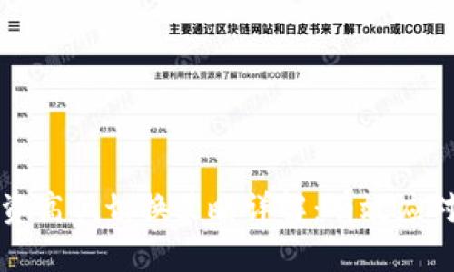 区块链投资高低切换策略详解：有效应对市场波动