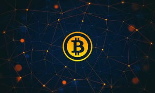 在探讨TP钱包与井通之间的关系之前，我们需要先对这两个概念有一个基础性的了解。

TP钱包（Trust Wallet）是一款去中心化的钱包，作为以太坊和其他加密货币的存储和管理工具，它提供了一种安全、便捷的方式来存储数字资产。TP钱包支持多个区块链网络，用户可以通过它管理不同类型的加密货币和代币，同时也支持去中心化交易和DApp（去中心化应用）的使用。

井通（Jingtong）是基于区块链技术的一种新兴支付和价值传输网络，其核心目的是通过区块链技术实现更高效、安全的价值交换。井通作为一个支付体系，致力于提现各类应用场景，尤其是在供应链、金融和数字资产管理等领域。

那么，TP钱包和井通之间究竟有何关系呢？

### TP钱包和井通的背景介绍

在加密货币迅速发展的背景下，各种新型的数字资产管理工具和支付体系不断涌现。TP钱包作为一种钱包工具，主要是为用户提供一个安全、便捷的数字资产存储和交易平台。而井通作为基于区块链的支付系统，旨在解决传统支付方式中的痛点，如高昂的手续费、交易延迟等问题。

二者在功能上具有互补的特性。TP钱包为用户提供了一种数字资产的存储与管理方式，而井通则通过其区块链技术支持的支付功能，为用户提供了便捷的价值传输方式。很多情况下，用户在使用TP钱包时需要进行交易或支付，而井通的出现正好能够帮助这些用户进行高效的数字资产转账和支付。

### 两者的合作与竞争关系

在区块链和加密货币市场，合作与竞争并存是常见现象。TP钱包通过整合井通的支付功能，可以提升用户在TP钱包内进行数字资产交易的体验。同时，井通的用户也可以通过TP钱包实现更加安全的资产管理。这样的合作关系在一定程度上促进了两者的生态发展。

然而，在市场竞争方面，TP钱包作为钱包工具，面对众多其他同类产品的竞争压力，它需要不断自身的功能和用户体验，才能在市场中立于不败之地。而井通作为支付系统，也面临着其他支付系统的挑战，因此两者在市场竞争中既是合作伙伴，又是竞争对手。

### 用户在TP钱包和井通之间的选择

用户在选择使用TP钱包还是井通时，需要综合考虑各自的使用需求和场景。如果用户主要需求是管理和存储数字资产，特别是多种类的加密货币，TP钱包无疑是一个理想选择。但如果用户更关注于高效、安全的支付体验，井通可能会更适合。

为了帮助用户更好地做出选择，以下是几个关键的考虑因素：
1. **资产种类与数量**：如果用户持有多种类的加密货币，TP钱包的多币种支持能够让用户方便地管理所有资产。
2. **交易频率**：如果用户经常进行加密货币交易，井通提供的高效支付和低手续费等优势将会让用户更加青睐。
3. **安全性**：用户需要考虑哪一个平台更能保障他们资产的安全。TP钱包在用户资产的保护上有多重安全机制，而井通则在支付环境中需要维持较高的安全标准，以防止欺诈和信息泄露。
4. **用户体验**：两者的用户界面和操作习惯也是考虑的重点，易于使用的平台将提升用户的整体体验。
5. **社区与支持**：选择一个有活跃社区和技术支持的平台也是用户的重要考虑点，这能帮助用户在遇到问题时，及时获取帮助和解决方案。

### 总结与未来展望

TP钱包和井通各自在区块链领域中扮演着重要角色，二者在功能互补的同时，也在竞争中推动自身的进步。随着区块链技术和数字经济的发展，预计未来TP钱包和井通将会有更多合作机会，共同推动区块链应用的广泛普及与发展。

整体而言，用户在进行选择时，应该根据自身需求和使用场景，综合考虑各自的功能与优势，以实现最佳的数字资产管理与支付体验。

---

### 相关问题
1. TP钱包的安全性如何保障？
2. 井通的技术架构与优势是什么？
3. 如何在TP钱包中使用井通进行支付？
4. TP钱包和井通在市场上的定位是什么？
5. 用户在选择使用TP钱包或井通时需要考虑哪些因素？

接下来，将逐个详细展开以上问题的讨论。