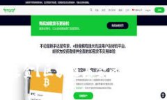 什么是区块链基金？区块链基金的类型与投资机