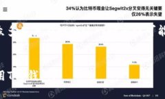 要详细介绍“T P钱包对应的哪个交易所”，我们
