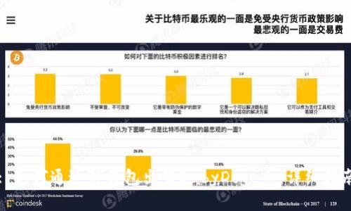: 如何通过TP钱包出售BabyDoge币：详细指南