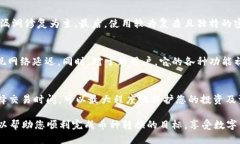 如何使用TP钱包将币转为USDT的详细指南TP钱包,