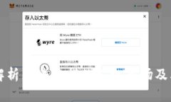 全面解析区块链指数二级市场及其潜力