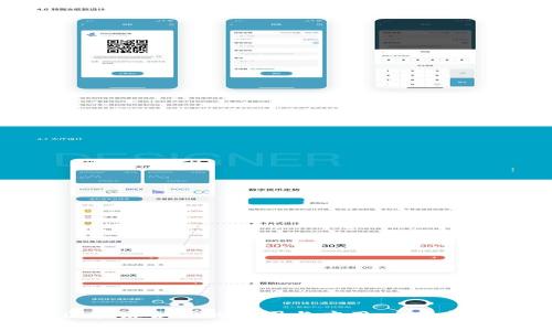 区块链合同的范围与应用：全面解析