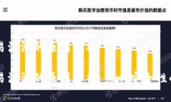 区块链交易漏洞的原因分析区块链交易漏洞的原