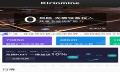 区块链合约模式：提升效率与安全性的关键方案