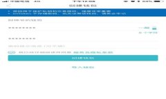 区块链的重要项目及其潜力分析
