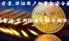 TP钱包显示余额异常的原因及解决方法TP钱包, 钱