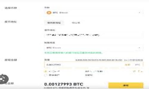 TokenPocket赚钱教程：如何通过区块链钱包盈利