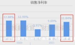 TokenPocket国际版：一站式数字资产管理平台解析