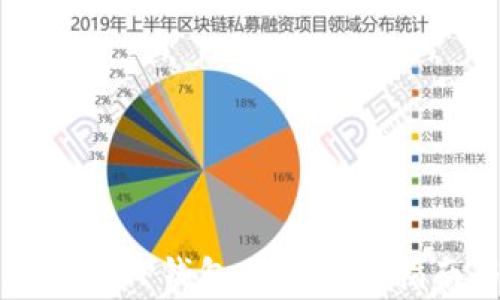 
如何下载最新版本的TP钱包App：完整指南与常见问题解析