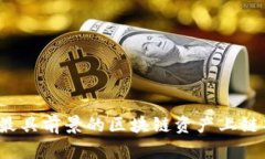 2023年最具前景的区块链资产上链项目分析