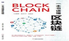 全面解析：日本房产区块链平台的现状与发展