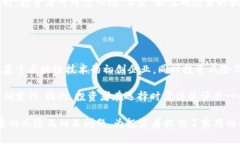 区块链科技基金推荐与分析：投资前景及选择指