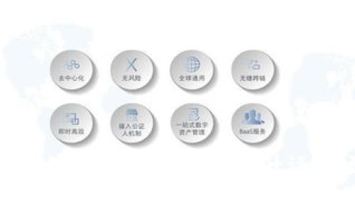 区块链公司管理系统的详尽指南：提升运营效率的最佳选择