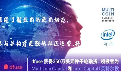   如何在TP钱包中找到和管理Pig币？ / 

 guanjianci TP钱包, Pig币, 数字货币管理 /guanjianci 

在当前数字货币日益普及的时代，各种创新的加密货币层出不穷。其中，Pig币（Pig Token）以其独特的经济模型和社区驱动的特性受到不少投资者的关注。然而，对于许多新手用户而言，在各种钱包中找到和管理这种新兴数字货币可能会面临困难。TP钱包是一款受欢迎的多币种钱包，它支持多种数字货币的存储和管理，但有时用户在使用过程中可能会遇到找不到Pig币的情况。本文将深入探讨如何在TP钱包中找到和管理Pig币，同时也将针对一些常见问题提供详细解答。

什么是TP钱包？

TP钱包是一个领先的数字货币钱包，专注于为用户提供安全、便捷的加密资产管理服务。它支持多种主流和小众的数字货币，为用户提供了一站式的管理体验。TP钱包的用户界面简洁易用，大家可以轻松完成转账、收款、兑换等操作。此外，TP钱包还具备强大的安全性，包括私钥本地储存、多重签名保护等，确保用户的资产安全。

TP钱包支持的功能涵盖了数字资产的多个方面，包括去中心化交易所交易、数字资产的理财、钱包备份与恢复等。不仅如此，TP钱包还在不断地更新中，积极支持新兴的加密货币和应用。对于用户来说，尤其是新手用户，找到合适的钱包来存储和管理他们的数字资产至关重要，而TP钱包以其强大的功能和安全性成为了很多用户的首选。

PIG币的基本介绍

Pig币（Pig Token）是一种基于区块链技术的数字货币，其核心理念是通过社区驱动来促进采矿和使用。Pig币的发行团队通过智能合约在以太坊区块链上创建了这款代币，并鼓励用户在生态系统中参与挖矿和流通。Pig币不仅用于交易和投资，还在社区中提供了一种奖励机制，激励用户对平台的参与。

Pig币的最大特点在于它的社区治理模式，这意味着持有Pig币的用户将能够参与项目的决策，并通过投票来影响项目的发展方向。这种机制不仅能够增强用户的参与感和归属感，还为持币者提供了更多的价值。此外，Pig币还引入了一些创新的经济模型，比如交易税和存币分红，为持币者创造持续的收益。

为什么在TP钱包中找不到Pig币？

用户在TP钱包中找不到Pig币的原因可能有几个。首先，TP钱包支持的数字资产不是所有的，某些小众币种如Pig币可能尚未被TP钱包纳入其支持列表。因此，即使用户在TP钱包中进行了交易或持有豁免，搜索依然可能会找不到Pig币。

其次，即便TP钱包支持Pig币，也可能需要用户手动添加该币种。有时候，在新币上线的初期，钱包的更新可能相对滞后，因此用户需要进行一些额外的设置才能让Pig币显示在他们的资产列表中。

最后，用户的操作不当也可能导致找不到Pig币。比如，用户可能没有正确输入合约地址，或者误删了Pig币的显示等。这些都有可能使得Pig币未能如预期地在钱包中显示。

如何在TP钱包中找到并管理Pig币？

要在TP钱包中找到和管理Pig币，用户需要遵循一些简单的步骤。首先，确保你的TP钱包是最新版，并检查该钱包是否支持Pig币。如果支持，可以直接通过搜索功能找到该币种。

如果你无法在默认列表中找到Pig币，可以通过以下步骤手动添加：

ol
    li打开TP钱包，进入“资产”页面。/li
    li点击右上角的“添加资产”按钮，进入添加资产页面。/li
    li在搜索框中输入“Pig”，如果未显示该币，则需要选择“添加自定义币种”。/li
    li输入Pig币的合约地址，网络类型（通常选择Ethereum），并保存。/li
/ol

在成功添加后，Pig币将显示在你的资产列表中。此后，你可以使用TP钱包进行交易、转账和查看Pig币的持仓情况。

另外，管理Pig币的推荐方式包括定期查看市场价格、参与社区活动和了解项目动态等。通过这些方法，用户可以更有效地管理自己的Pig币资产，实现利益最大化。

如何解决找不到Pig币的问题？

面对找不到Pig币的问题，用户可以采取以下多种方式来解决：

ol
    li确认TP钱包的版本：首先检查你的TP钱包是否是最新版本，很多时候，更新的版本会增加对新币种的支持。/li
    li联系技术支持：如果更新后仍然找不到Pig币，可以联系TP钱包的客服支持，咨询该币种的最新状态和添加方法。/li
    li浏览社区论坛和社交媒体：很多时候，其他用户可能也遇到类似问题，通过浏览相关社区和论坛，有可能找到解决方案。/li
    li检查网络连接：有时候，网络问题可能导致数据未能及时更新，确认网络连接正常后重启TP钱包，看看Pig币是否显示。/li
/ol

通过以上的方式，用户应该能够有效解决在TP钱包中找不到Pig币的问题，确保自己的资产安全和流动性。

使用TP钱包管理Pig币的技巧与建议

管理Pig币时，用户有一些技巧和建议可以帮助其钱包体验：

ol
    li保持软件更新：确保你的TP钱包保持最新版本，这样可以第一时间享受到支持的新功能和。/li
    li定期备份钱包：为了避免因意外丢失资产，用户应定期备份自己的TP钱包，确保能及时恢复。/li
    li了解市场动态：关注Pig币相关的新闻和市场走势，这样可以为资产管理提供参考，帮助用户做出更好的决策。/li
    li参与社区治理：作为Pig币的持有者，参与项目治理和决策能够增强用户的归属感，并有可能获得额外的收益。/li
/ol

通过这些技巧，用户可以更好地管理Pig币，提高其在TP钱包中的使用体验和资产增值的可能性。

答疑解惑：关于TP钱包和Pig币的一些常见问题

h41. TP钱包是否支持所有类型的数字货币？/h4
TP钱包并不是支持所有类型的数字货币，而是选择性地支持多种主流和小众数字货币。在选择支持的币种时，TP钱包会考虑项目的安全性、市场需求等多种因素。不少用户在使用TP钱包管理资产时发现其不支持某些新兴的或小众的数字货币，比如Pig币，此时则需要手动添加。

如果用户希望使用特定的币种，可以稍加等待，关注TP钱包的更新动态，或通过官方渠道询问该项目是否会被纳入支持范围。

h42. 如何确保我在TP钱包的资产安全？/h4
为了确保在TP钱包的资产安全，用户可以采取以下措施：第一，定期对TP钱包进行备份，确保在设备丢失或损坏时能够恢复数据。第二，选择强密码并定期更新；同时可以启用双重认证，增加账户的安全性。第三，注意下载和更新官方版本，切勿使用未验证的第三方应用程序。

最后，用户还应当警惕网络钓鱼攻击，确保不随意点击不明链接或输入私钥信息，维护完整的资产安全。

h43. 如果我在TP钱包中丢失了Pig币，该怎么办？/h4
如果用户在TP钱包中意外丢失了Pig币，应首先检查是否将其隐藏。可以通过“资产管理”对界面进行调整，确认Pig币是否被意外隐藏。其次，确认自己是否使用了最新版本的TP钱包，如果不是，及时更新可能会解决问题。如果确实丢失，可以通过钱包备份进行恢复，或者联系TP钱包的客服请求帮助。

h44. TP钱包会对爸爸币进行定期更新吗？/h4
TP钱包会根据市场需求与币种表现定期更新，增强对市场上新兴数字货币的支持。随着用户需求的变化，以及项目发展的进展，TP钱包会持续对其支持的币种清单进行管理和调整。用户可以通过关注TP钱包的官方渠道了解最新的更新动态。

h45. Pig币未来的发展前景如何？/h4
Pig币的未来发展前景要视其背后的技术应用、社区支持增长及市场供需等各个因素来衡量。随着DeFi及NFT等概念的流行，Pig币可能会借助这些趋势进一步扩大其应用场景和市场需求。如果能够吸引更多的用户参与并构建更强的社区运营，将对其未来的价值产生积极影响。

综上所述，用户在TP钱包中找到和管理Pig币并不复杂，只需仔细了解相关操作和市场动态，即可轻松应对相关问题。随着对数字货币的不断学习和积累经验，用户的管理能力定会不断提高。