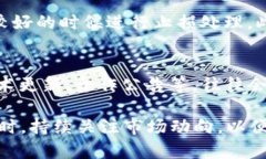TP钱包空投的币有用吗？全面解析与投资价值评估
