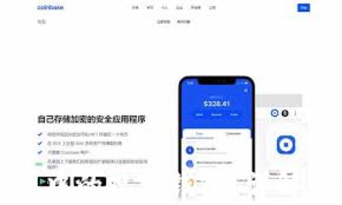 
如何删除TP钱包中的观察钱包？详解步骤与注意事项