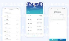 最全面的TP钱包充值指南：轻松完成充值操作TP钱