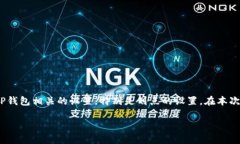由于您的需求是在一个极为特定的主题上深入讨