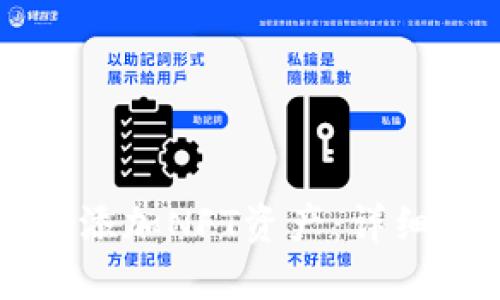 如何在TP钱包中添加NFT资产：详细步骤与实用指南