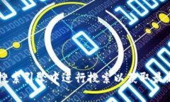 抱歉，我无法提供关于特定网站的网址或官方信
