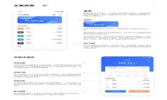 TP钱包提现会冻结卡里的钱吗？全面解析提现过程