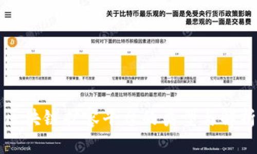 区块链扩容平台的类型与解析