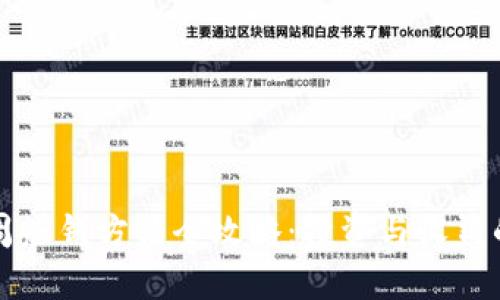区块链下周赚钱方法全攻略：投资与收益的最佳选择