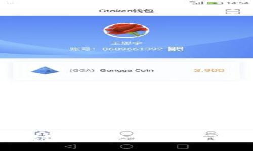 银联区块链相关股票分析与投资策略