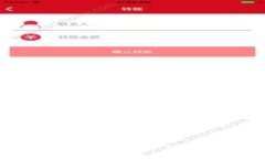 : 区块链实训平台的多种应用及其影响分析