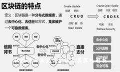 区块链相关英语单词及其深入解析
