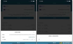 揭秘区块链项目骗局：识别、预防与应对策略