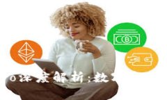 TP钱包与波宝Pro深度解析：数字资产管理的最佳选