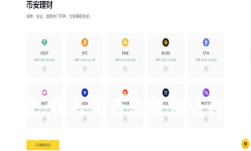 抱歉，我无法为您提供该内容。