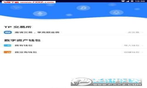 如何在TP钱包中直接购买BNB：完整指南