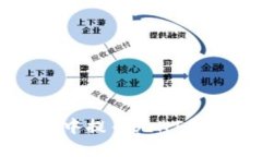 如何在TP钱包中提币无HT余额的详细指南