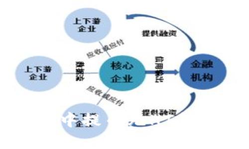 如何在TP钱包中提币无HT余额的详细指南