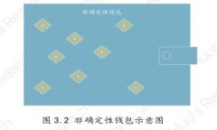 详细解析TokenPocket钱包使用教程：区块链轻钱包的