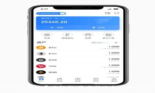 TP钱包转账费用解析：最低转账金额是多少？