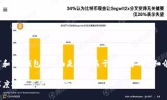 关于您提到的“CORE钱包”和“TP钱包”，下面是