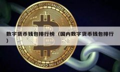 TP钱包服务升级：新功能与用户体验全面提升
