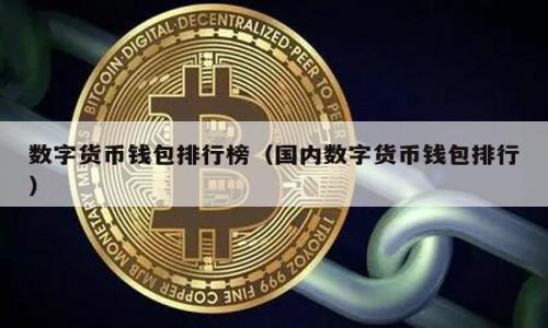 

TP钱包服务升级：新功能与用户体验全面提升