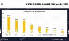 TP钱包官方网页PC版使用指南：实现便捷的数字资